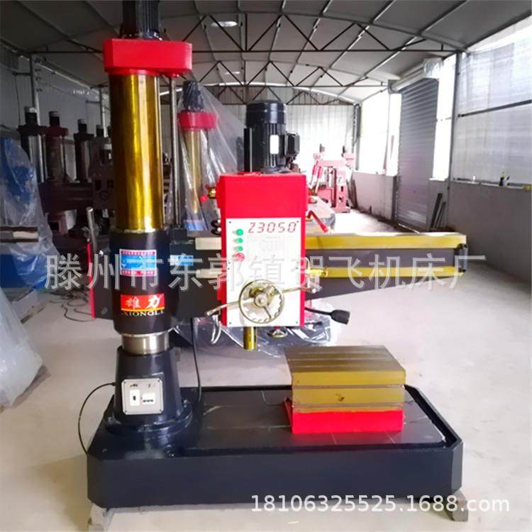 z3050*16机械摇臂钻床z3050x16摇臂钻床现货热销