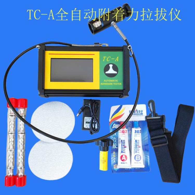 涂层油漆拉开法附着力测试仪 XH-M型附着力拉拔仪