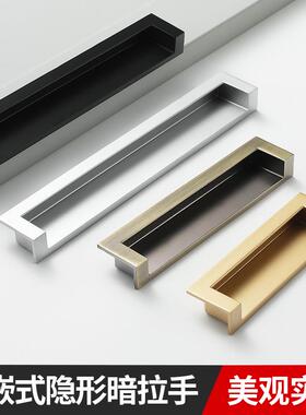 金色暗装拉手美式挖槽抽屉把手衣柜内柜门专用黑色内嵌隐形平拉手