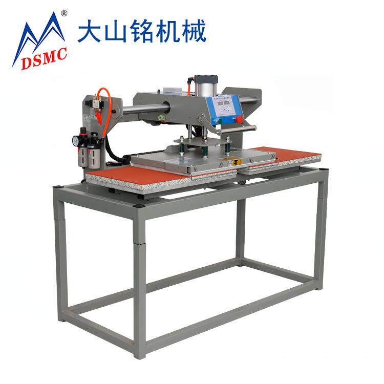 DSMC/大山铭 半自动服装压烫热转印机 上滑气动烫画机