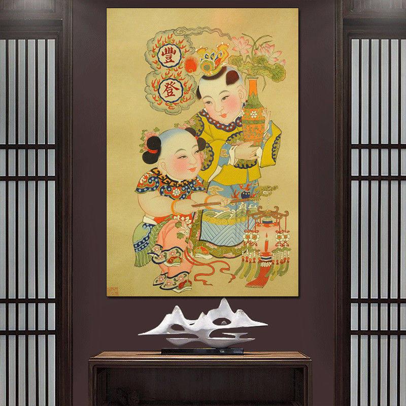 五谷丰登装饰画民间吉利年画胖娃娃吉祥招财挂画客厅自粘壁画海报