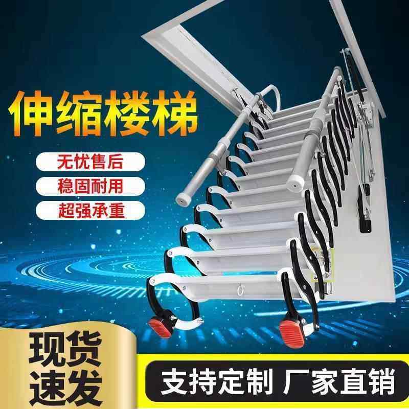 缩楼伸梯升降电动折叠室内家用梯子别复OLM式墅拉伸全自形动隐阁