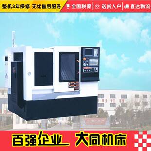 高精密数控车床 斜床身数控车床 华中系统 32S斜床身数控机床