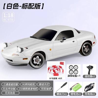 高档兰达科技MX5漂移车184摇控车车RC遥控车赛车模童型电动玩具0