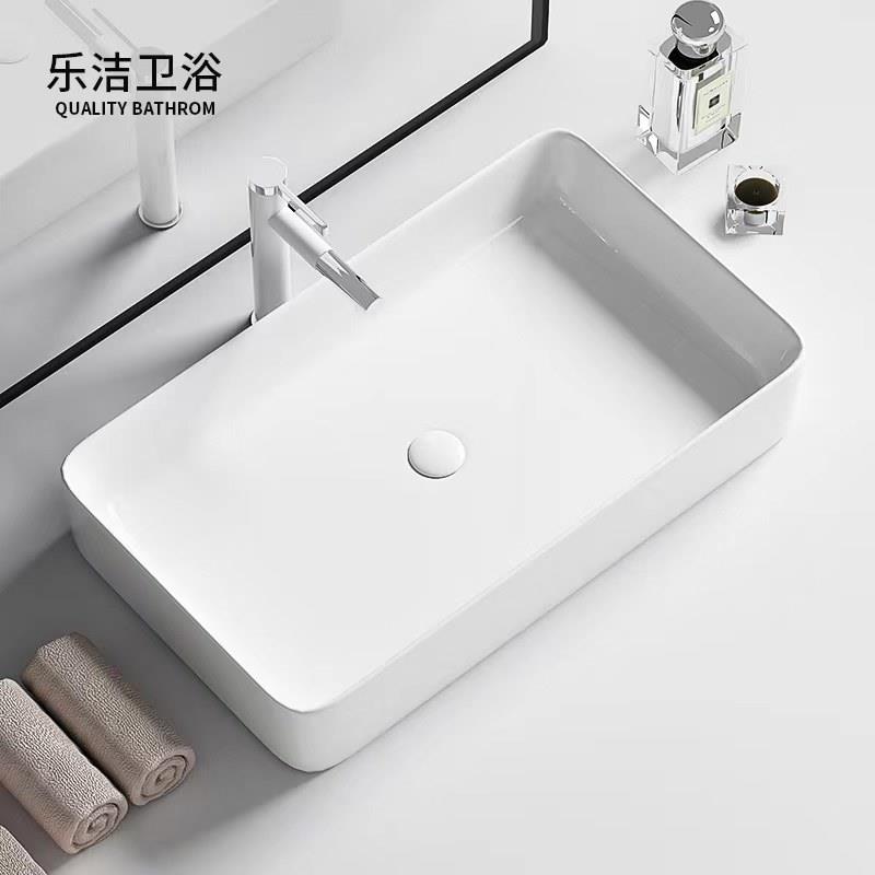 乐洁陶瓷台上盆家用化妆室北欧风洗手盆长方形大小尺寸洗脸盆单水
