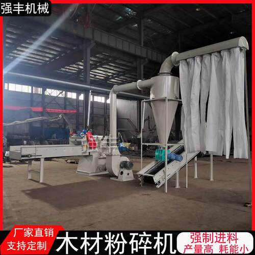 现货供应木材下脚料粉碎机 无尘原木粉碎机 家具厂用粉碎机