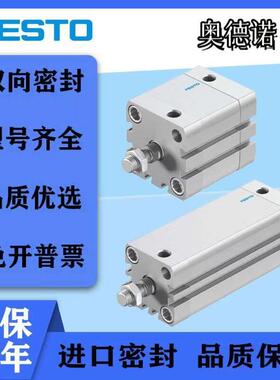 FESTO气缸ADN-12-10-15-16-20-25-32-40-50-63-80-100-30-I-A-P-A