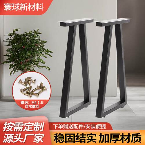 支架艺支撑铁餐吧台金色桌子腿架子单边奢餐高脚腿桌腿轻桌腿