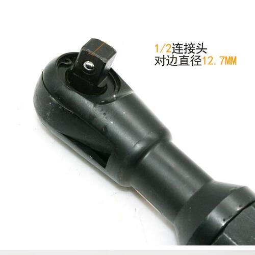 1/2m2气棘轮扳手 1.7动m套筒扳手 轮胎扳手 加1/2（黑长杆