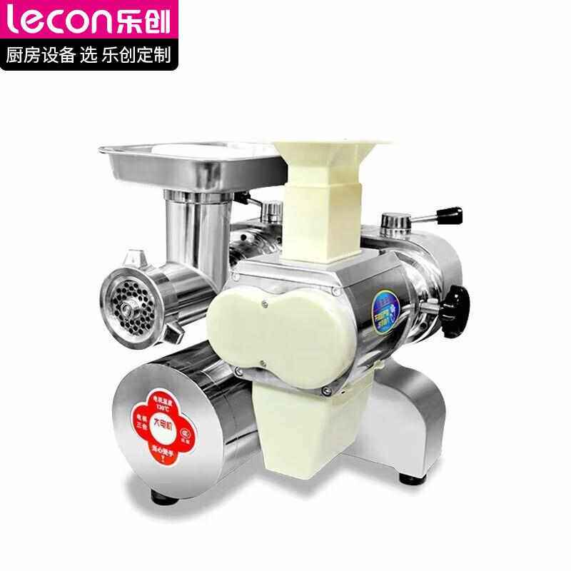 乐创(lecon)绞肉机商用多功能切肉切片机台式电动两用碎肉机绞