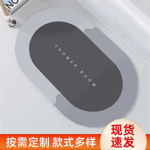 现代简约卫生间浴室门口吸水速干脚垫家用防滑耐磨软硅藻泥地垫