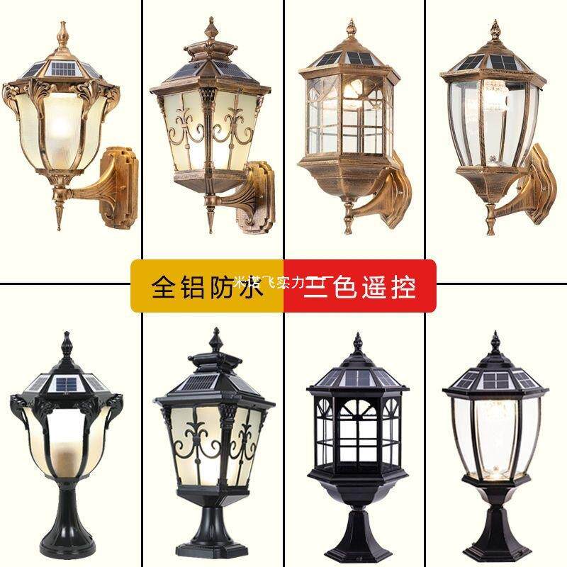 太阳能庭院灯户外墙壁灯柱头灯围墙灯门柱防水LED小号简约别墅灯
