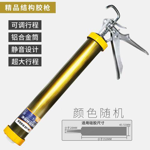 西卡结构胶11fc防水防霉玻璃胶粘合剂聚氨酯硅胶密封胶白色黑色