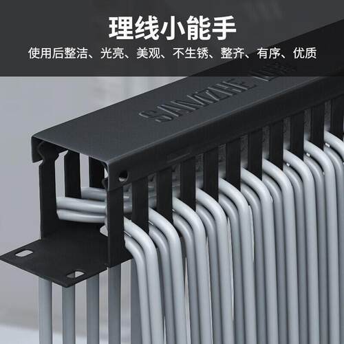 山泽理线架机柜19寸理线器12档24口48口50口网络综合布线工程专用