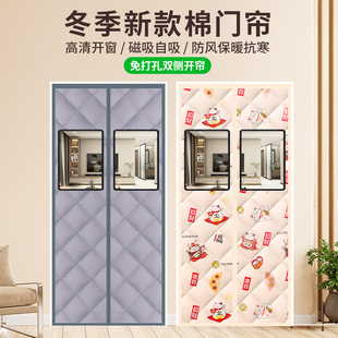 加绒加厚2024新款 门帘冬季 家用卧室隔音帘防风隔冷商用商场遮挡帘