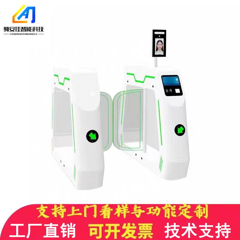 学校速通门刷卡识别闸机幼儿园门禁游乐场实名制人行通道摆闸智能
