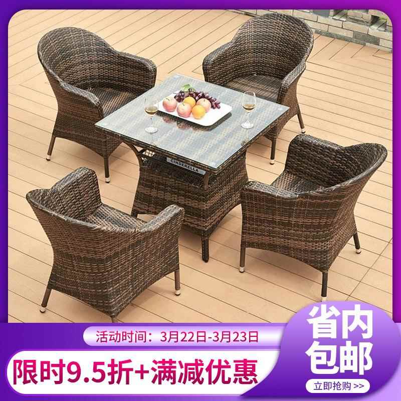 户外藤椅餐桌组合庭院防水防晒编藤靠背椅别墅休闲藤编餐桌椅家具