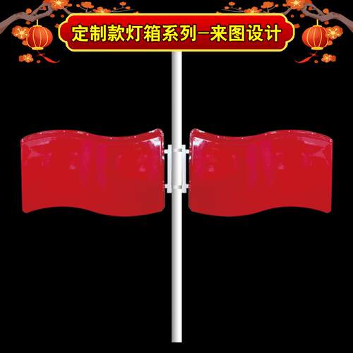 双面红旗飘旗造型路灯杆灯箱道旗户外发光LED路灯杆灯箱