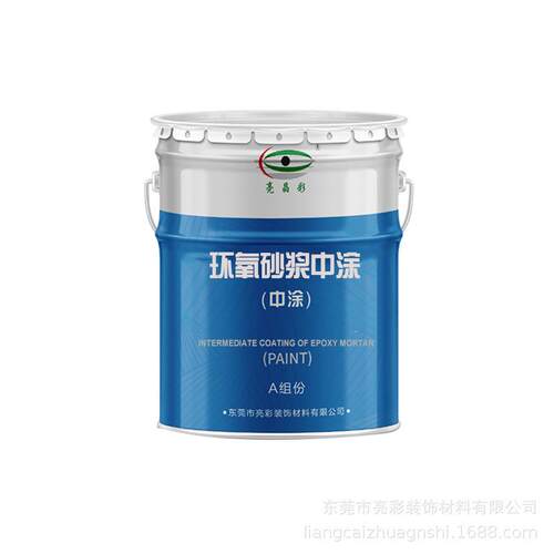 环氧地坪漆环氧砂浆中涂地面漆室内外树脂净味耐磨油漆地坪漆施工