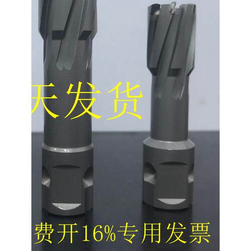 加长钢板钻头 空心钻头 磁力钻钻头38 39 4041 42 43 44 45 46 47