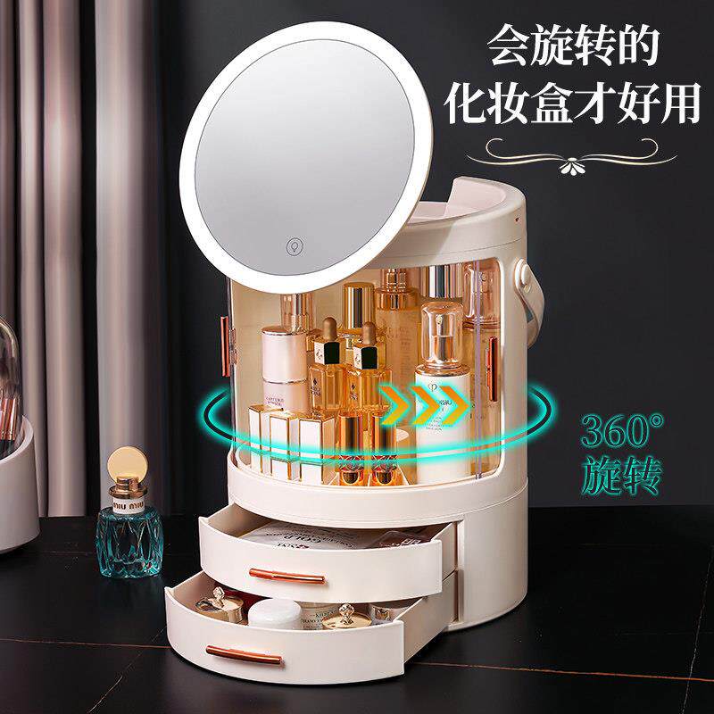 2022新款超火化妆品收纳盒防尘带镜子桌面旋转一体新款智能手提女