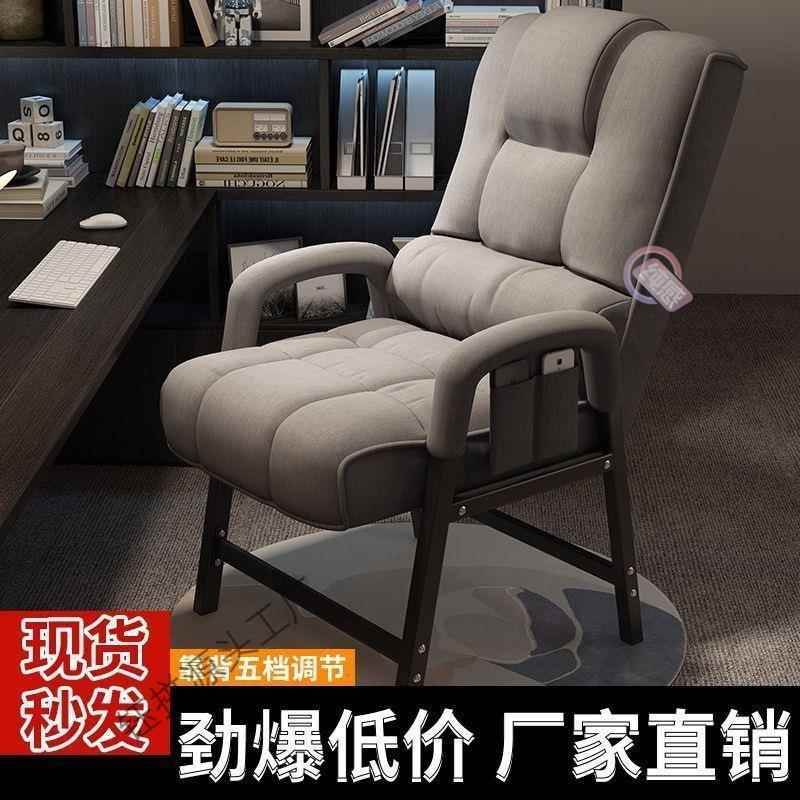 寝室椅子办公椅可调节学生折叠椅懒人休闲电脑椅沙发椅主播靠背椅