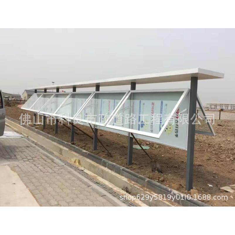 不锈钢宣传栏公示栏户外立式铁艺公告栏仿古广告牌展示架挂墙烤漆