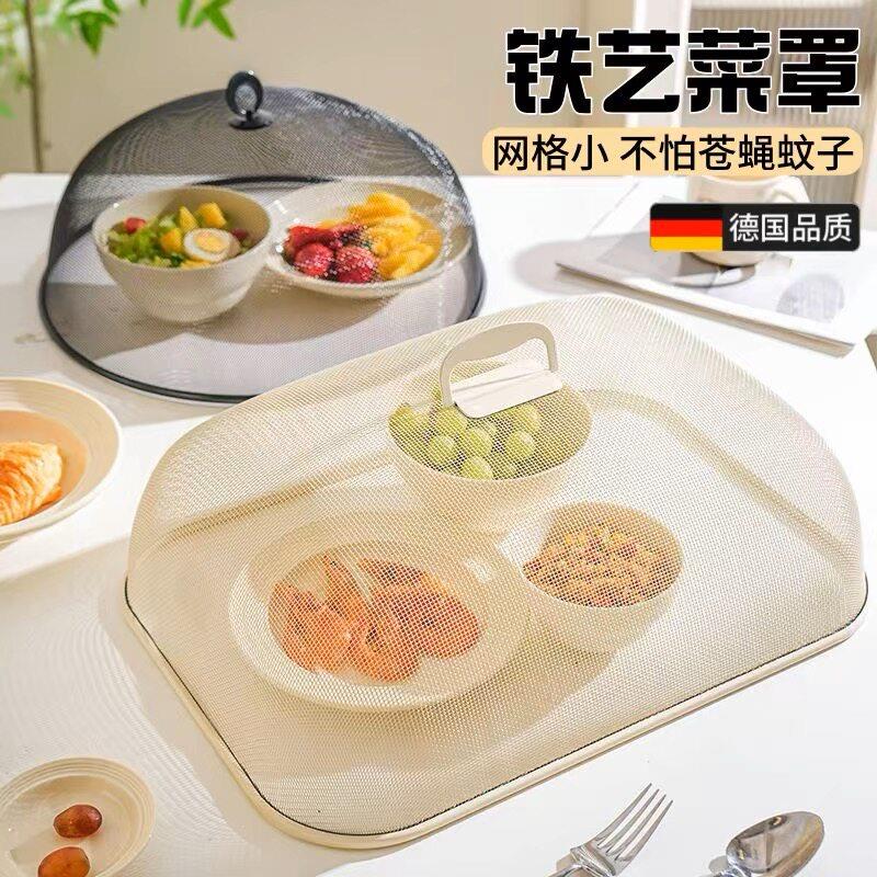 铁艺饭桌盖菜罩家用长方形餐桌罩网罩防尘防苍蝇遮饭剩菜食物罩子