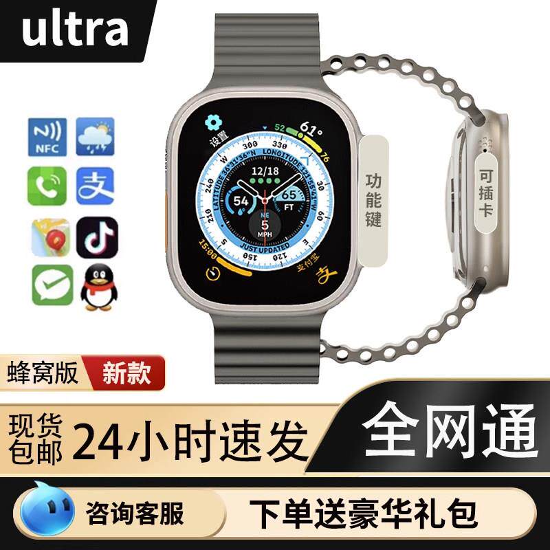 复刻无摄像头版智能多功能电话手表 可插卡通话定位WIFI安卓通用