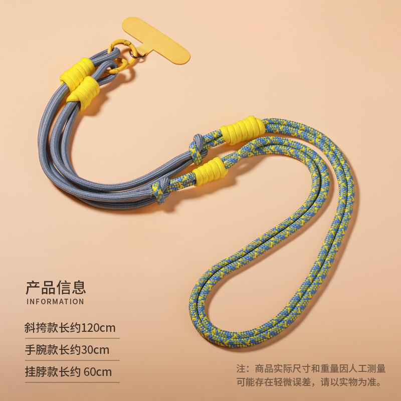 个性编织挂绳手机包包背带挂肩户外便携防丢斜跨绳长款挂脖可调节