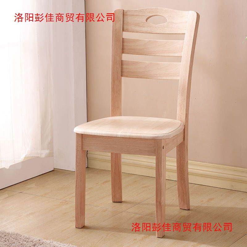 中式实木椅子靠背椅桌椅凳子餐厅餐椅家用简约现代饭店餐桌椅木头