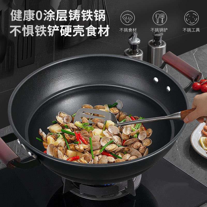 双耳铁锅家用炒锅无涂层不粘锅老式铸铁锅加深炖煮锅平底炒菜锅