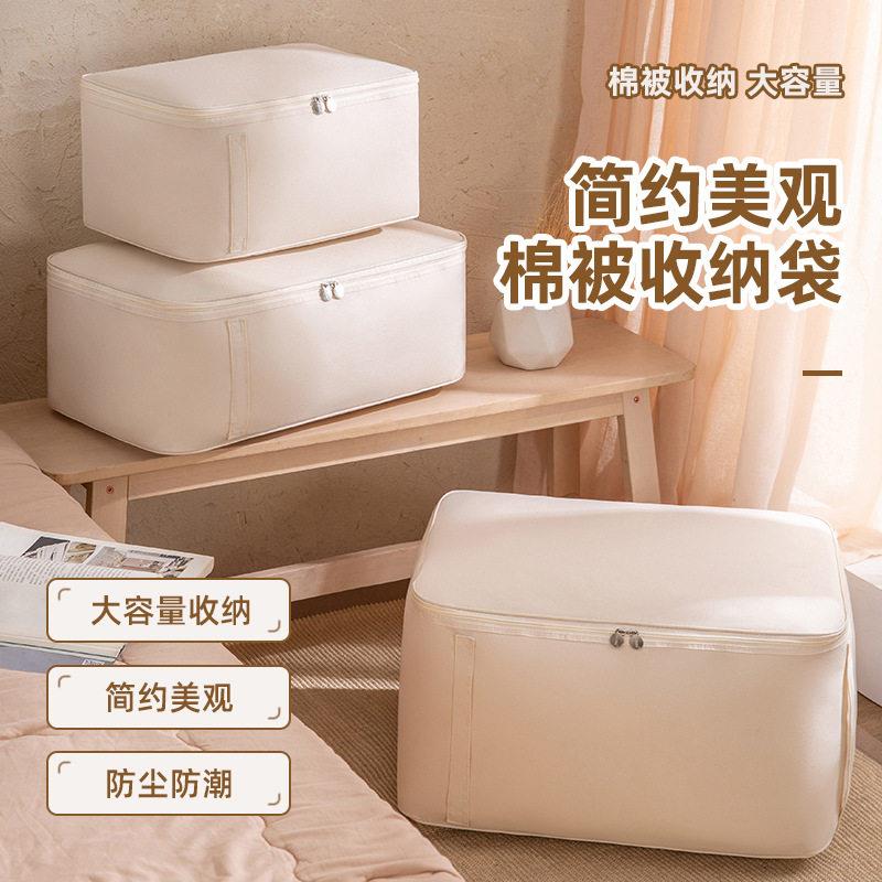 牛津布收纳袋衣物棉被家用防水防潮打包搬家衣服被子压缩袋整理袋