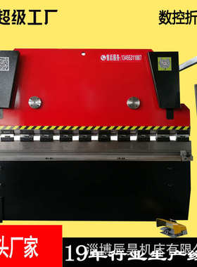 淄博厂家63T×2500液压不锈钢板材折弯机 小型简易数控折弯机