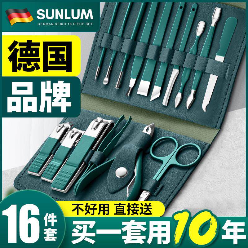 德国进口指甲刀套装指甲剪修指甲钳专用家用修脚工具原装修甲剪刀
