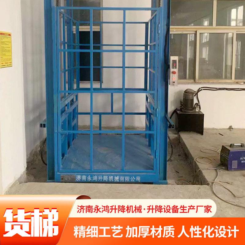 固定式升降平台液压货梯厂家导轨式升降货梯升降机电动升降平台