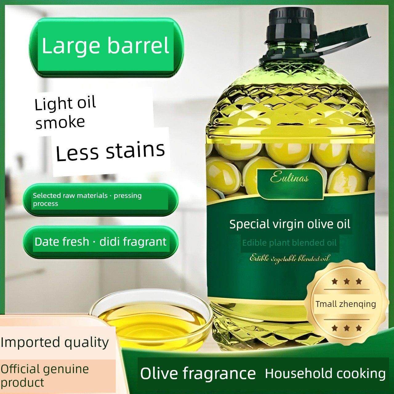 橄榄油食用油官方正宗大瓶原装进口特级初榨低脂健身旗舰店