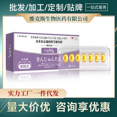 现货滋润抑菌液女性私处护理凝胶妇科除异味私密养护产后紧润丹