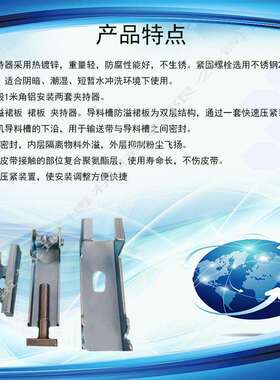 角铝40*40mmM16M12防溢裙板夹持器