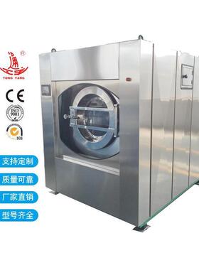 布草水洗设厂家洗_全备自水机_洗脱XTQ-30机源动头工厂