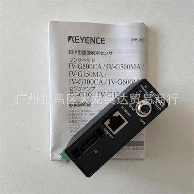 基恩士IV-G10IV-G15IV-GD05IV-500MIV-GD10IV-H1IV-G500MA