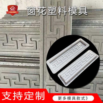 仿古地砖回纹线砖雕模具 边框线条磨具墙庭院踢脚线丁字纹线条
