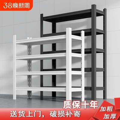 家用货架置物落地多层阳台厨房超市展示仓储商用简易钢制角钢收纳