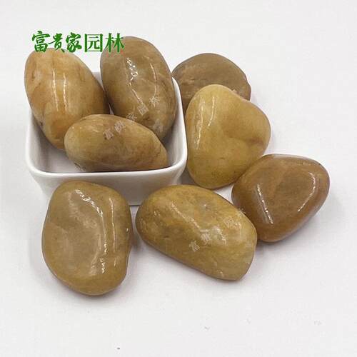 广州3-5公分景观彩色雨花石富贵家园林公园铺路装饰鹅卵石厂批