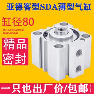 薄型气缸双出型 打孔机吹瓶机空心气缸SDAD80*10*20*30*40*50*60