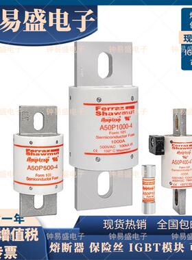 A50P200-4DJB250P0A0-4TAA50P200-4TIA50P225-4熔断器