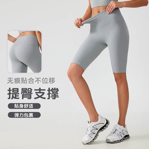 size均码健身瑜伽裤裸感五分短裤女骑行紧身运动短裤女AG004