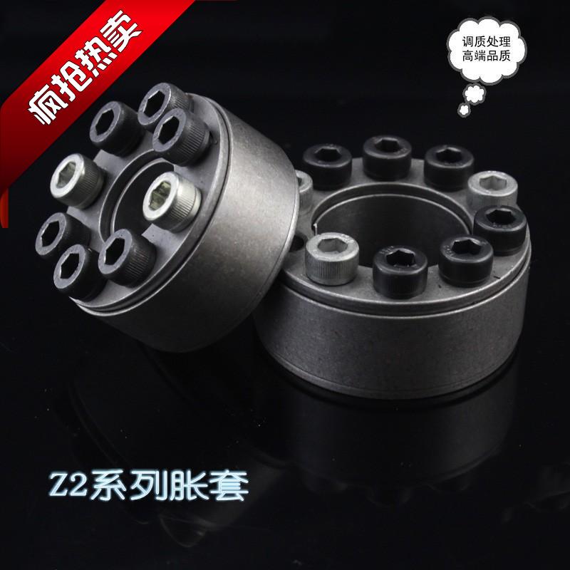 胀紧套Z2包邮LOCK01胀套19内径25 30 60-120张紧套免键轴套涨紧套
