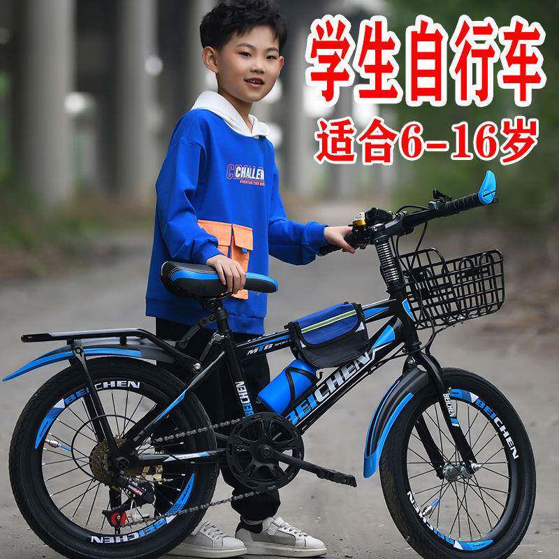 儿童自行车山地6-8-9-10-12岁男孩女孩小学生折叠变速山地中大童