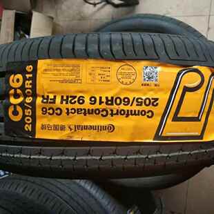 德国马牌轮胎205/60R16 92H CC6 配科鲁兹福克斯 现代名图2056016